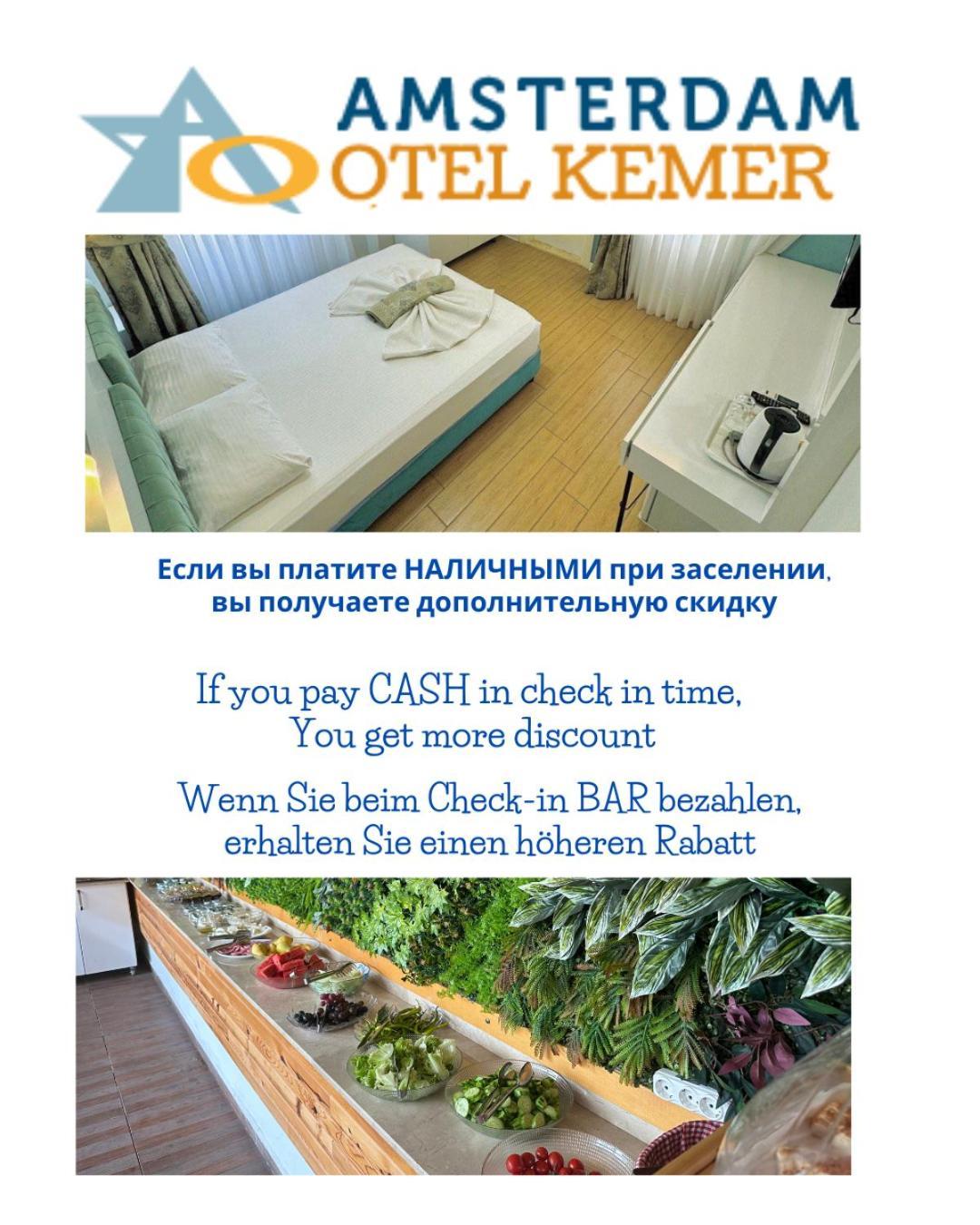 Amsterdam Boutique Hotel ケメル エクステリア 写真